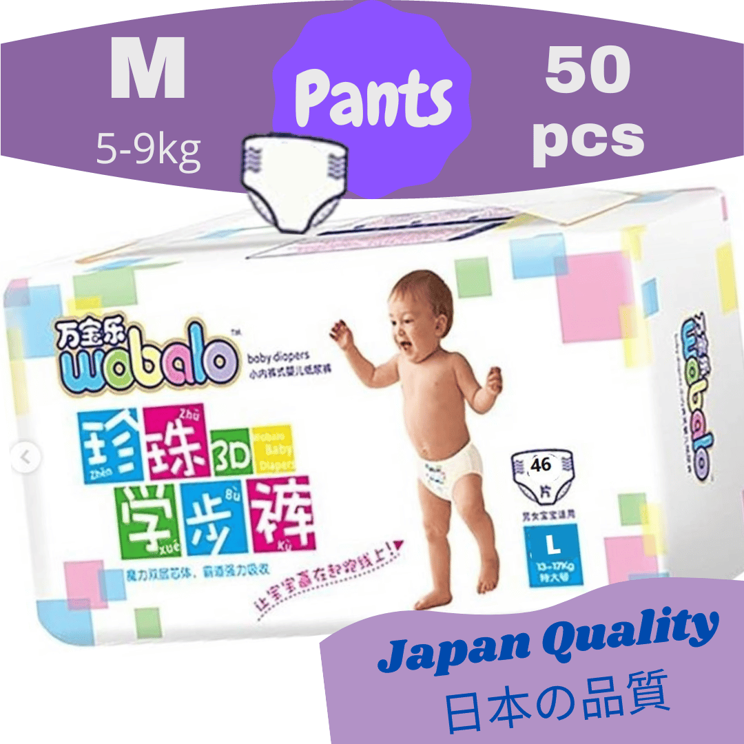 Wobalo Premium Quality Baby Diapers Single Pack
