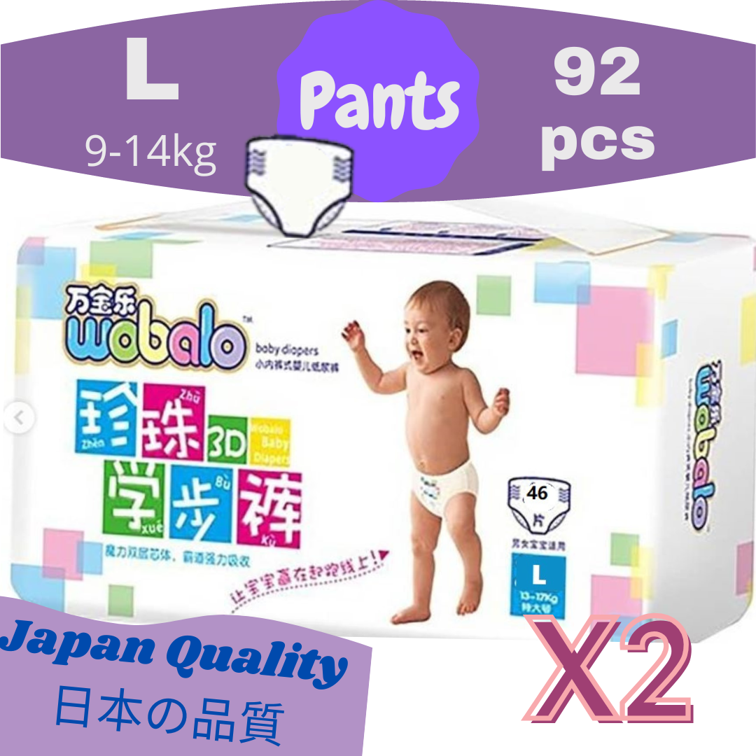 Wobalo Premium Quality Baby Diapers Carton Sale!